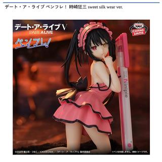 【デート・ア・ライブ】【時崎狂三】デート・ア・ライブ ペンフレ！ 時崎狂三 sweet silk wear ver.