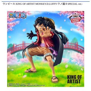 【ワンピース】【モンキー・D・ルフィ】ワンピース KING OF ARTIST MONKEY.D.LUFFY-ワノ国 Ⅱ SPECIAL ver.-