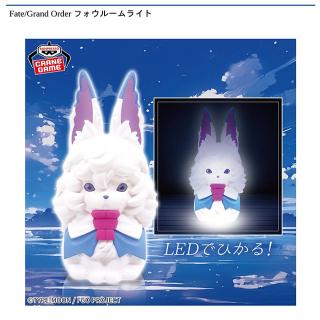 【Fateシリーズ】【フォウ】Fate/Grand Order フォウルームライト