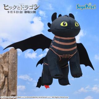 【ヒックとドラゴン】【トゥース】実写映画『ヒックとドラゴン』 Lぬいぐるみ