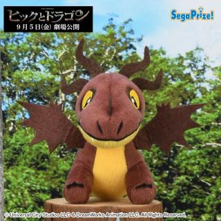 【ヒックとドラゴン】【Dモンスター・ナイトメア】実写映画『ヒックとドラゴン』 マスコット（EX）