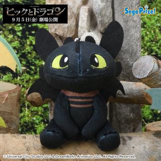 【ヒックとドラゴン】【Aトゥース】実写映画『ヒックとドラゴン』 マスコット（EX）