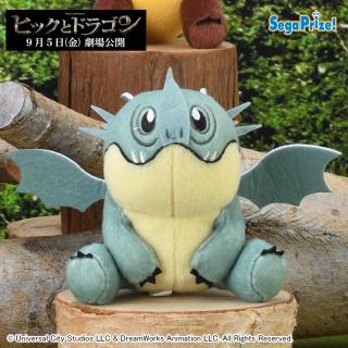 【ヒックとドラゴン】【Cグロンクル】実写映画『ヒックとドラゴン』 マスコット（EX）