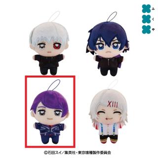 【東京喰種】【D月山習】東京喰種　ぬいぷりけmini2