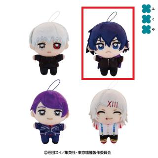 【東京喰種】【C霧嶋絢都】東京喰種　ぬいぷりけmini2