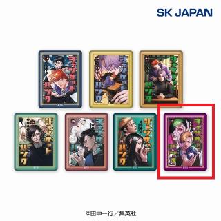 【ジャンケットバンク】【G17巻】ジャンケットバンク 表紙缶バッジ2