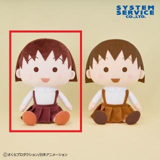 【ちびまる子ちゃん】【Aレッド】ちびまる子ちゃん セピアカラー ぬいぐるみXL