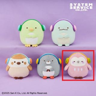 【すみっコぐらし】【Eふくろう】すみっコぐらし ヘッドフォンぬいぐるみ