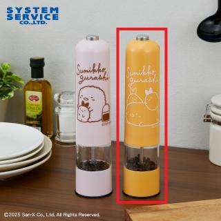 【すみっコぐらし】【Bオレンジ】すみっコぐらし アゲアゲあげっコ 電動ペッパーミル