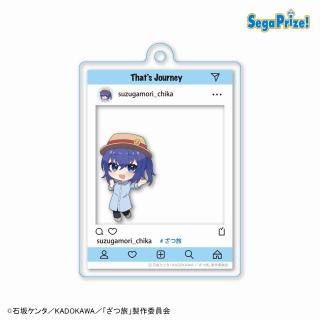 【ざつ旅】【E鈴ヶ森ちか（デフォルメ/ライトブルー）②】TVアニメ「ざつ旅-That’s Journey-」 フォト風アクリルキーチェーン（EX）