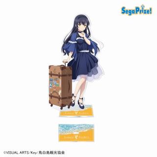 【Summer Pockets】【A久島鴎】『Summer Pockets』 [PtZ]ビッグアクリルスタンドVol.2