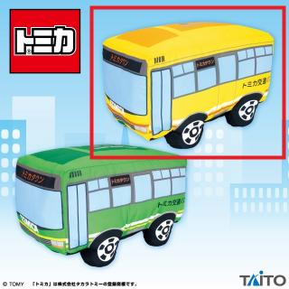 【トミカ】【Aイエローバス】トミカ 特大サイズぬいぐるみ イエロー&グリーンバス