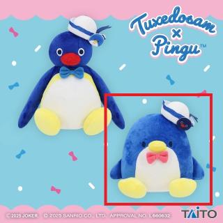 【サンリオ】【Bタキシードサム】ピングー×タキシードサム ぬいぐるみ