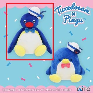 【サンリオ】【Aピングー】ピングー×タキシードサム ぬいぐるみ