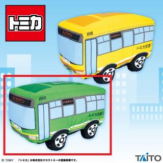 【トミカ】【Bグリーンバス】トミカ 特大サイズぬいぐるみ イエロー&グリーンバス