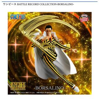 【ワンピース】【ボルサリーノ】ワンピース BATTLE RECORD COLLECTION-BORSALINO-