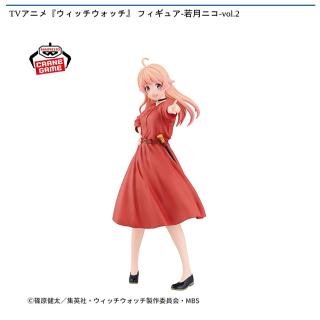 【ウィッチウォッチ】【若月ニコ】TVアニメ『ウィッチウォッチ』 フィギュア-若月ニコ-vol.2