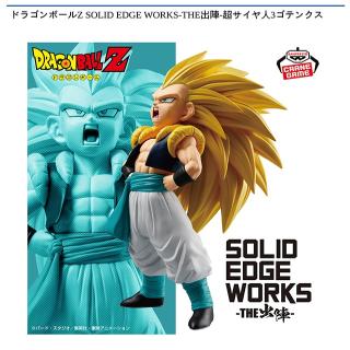 【ドラゴンボール】【超サイヤ人3ゴテンクス】ドラゴンボールZ SOLID EDGE WORKS-THE出陣-超サイヤ人3ゴテンクス