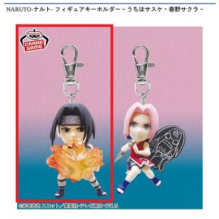 【NARUTO】【Aうちはサスケ】NARUTO-ナルト- フィギュアキーホルダー～うちはサスケ・春野サクラ～