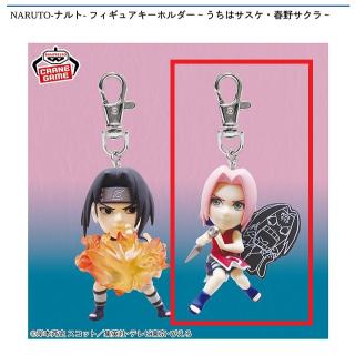 【NARUTO】【B春野サクラ】NARUTO-ナルト- フィギュアキーホルダー～うちはサスケ・春野サクラ～