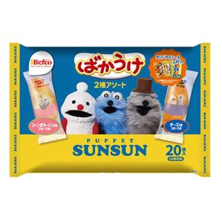 【パペットスンスン】【Bばかうけ】パペットスンスン 瀬戸しお・ばかうけ2種アソート