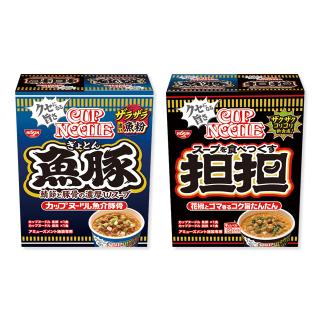 最新】食品のプライズ・景品まとめ | クレーンゲーム最前線
