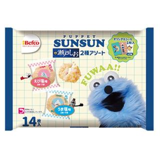 【パペットスンスン】【A瀬戸しお】パペットスンスン 瀬戸しお・ばかうけ2種アソート