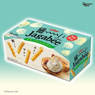 細ーいJagabeeサワークリームオニオン味 堂島BOX