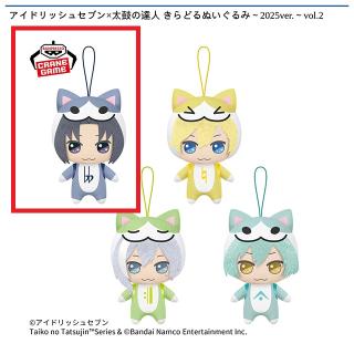 【アイドリッシュセブン】【A和泉一織】アイドリッシュセブン×太鼓の達人 きらどるぬいぐるみ～2025ver.～vol.2
