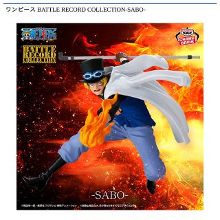 【ワンピース】【サボ】ワンピース BATTLE RECORD COLLECTION-SABO-