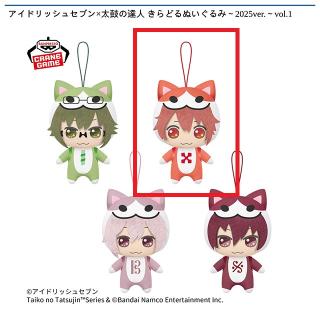 【アイドリッシュセブン】【B七瀬陸】アイドリッシュセブン×太鼓の達人 きらどるぬいぐるみ～2025ver.～vol.1