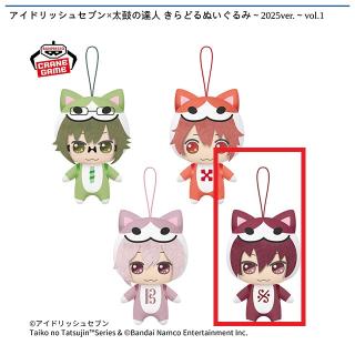 【アイドリッシュセブン】【D狗丸トウマ】アイドリッシュセブン×太鼓の達人 きらどるぬいぐるみ～2025ver.～vol.1
