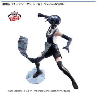 【チェンソーマン】【ボム】劇場版『チェンソーマン レゼ篇』 Grandista-BOMB-