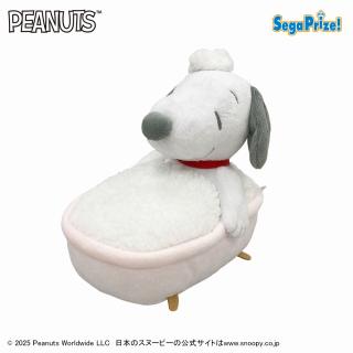 【スヌーピー】【Aスヌーピー（バスタブ）】SNOOPY(TM) ぬいぐるみ バスタイム（EX）