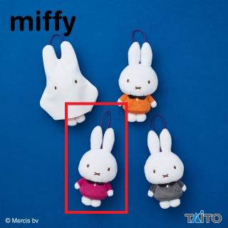 【ミッフィー】【Cパープル】ミッフィー ぬいぐるみマスコット おばけといっしょ