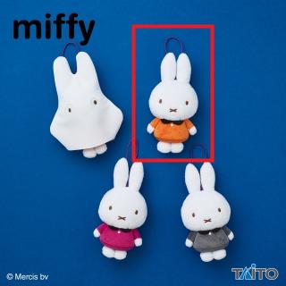 【ミッフィー】【Bオレンジ】ミッフィー ぬいぐるみマスコット おばけといっしょ