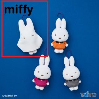 【ミッフィー】【Aおばけ】ミッフィー ぬいぐるみマスコット おばけといっしょ