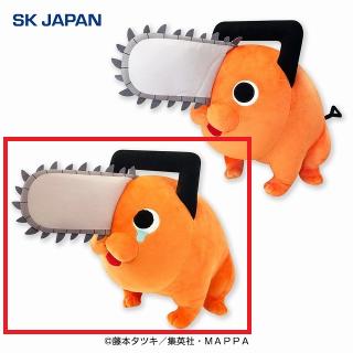 【チェンソーマン】【B泣き顔】チェンソーマン ポチタ 超BIGぬいぐるみ1&2
