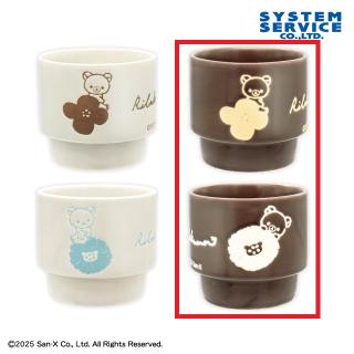 【リラックマ】【Bブラウン】リラックマ Rilakkuma Style ぽこぽこペアカップ