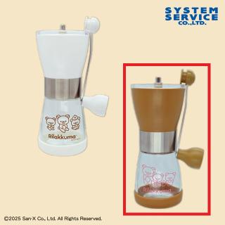 【リラックマ】【Bブラウン】リラックマ NEW BASIC RILAKKUMA コーヒーミル