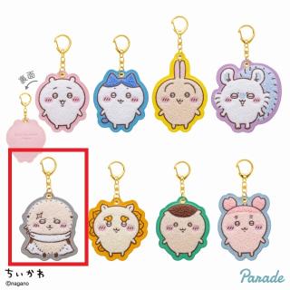【ちいかわ】【Gラッコ】ちいかわ もこもこ サガラ刺繍キーホルダー