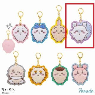 【ちいかわ】【Dモモンガ】ちいかわ もこもこ サガラ刺繍キーホルダー