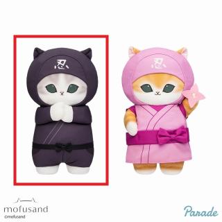 【mofusand】【Aブラック】mofusand 忍者にゃん BIGぬいぐるみ