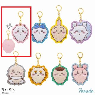【ちいかわ】【Aちいかわ】ちいかわ もこもこ サガラ刺繍キーホルダー