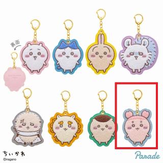 【ちいかわ】【H古本屋】ちいかわ もこもこ サガラ刺繍キーホルダー