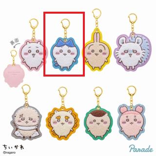 【ちいかわ】【Bハチワレ】ちいかわ もこもこ サガラ刺繍キーホルダー