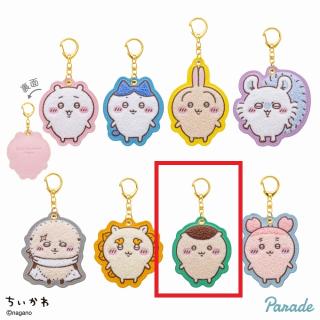 【ちいかわ】【Eくりまんじゅう】ちいかわ もこもこ サガラ刺繍キーホルダー