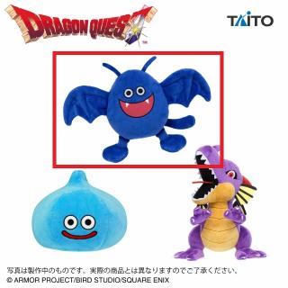 【ドラゴンクエスト】【Bドラキー】ドラゴンクエスト AM ぬいぐるみ ～竜王登場編～