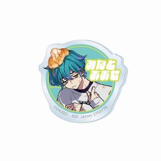 【カリスマ】【E湊大瀬】超人的シェアハウスストーリー『カリスマ』 おなまえアクリルバッジ～カリスマワールド～