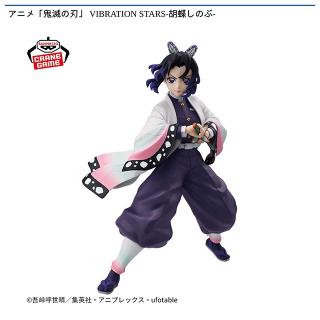 【鬼滅の刃】【胡蝶しのぶ】アニメ「鬼滅の刃」 VIBRATION STARS-胡蝶しのぶ-